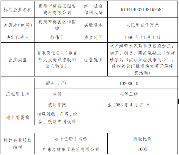 俄罗斯·专享会294VIP(中国区)官方网站