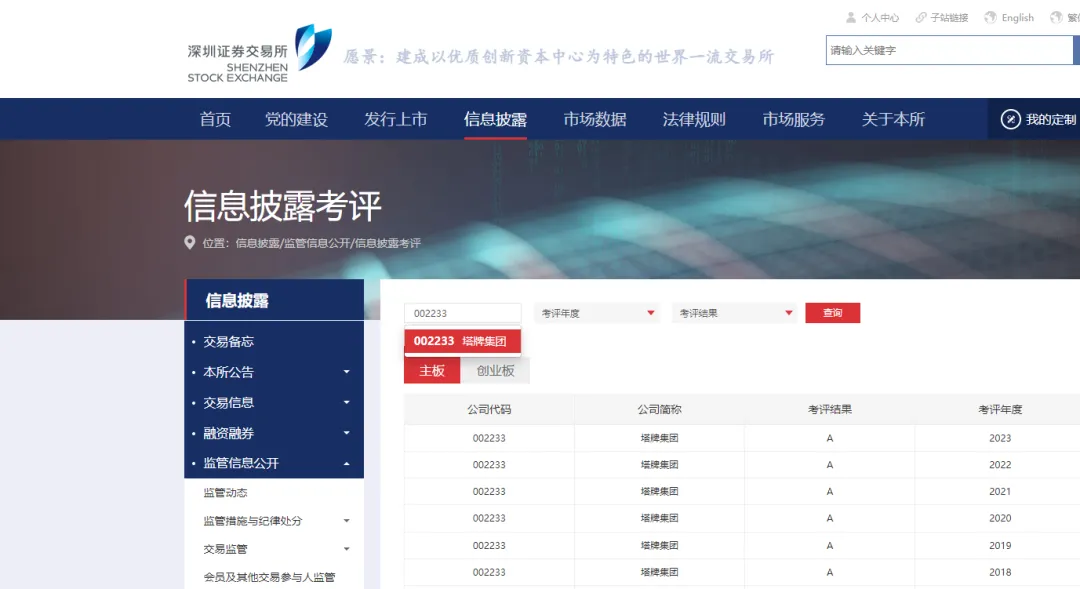 俄罗斯·专享会294VIP(中国区)官方网站