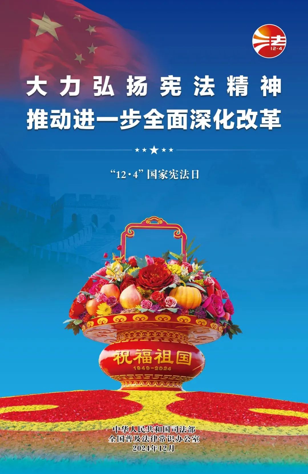 20241206093644_6210 俄罗斯·专享会294VIP(中国区)官方网站