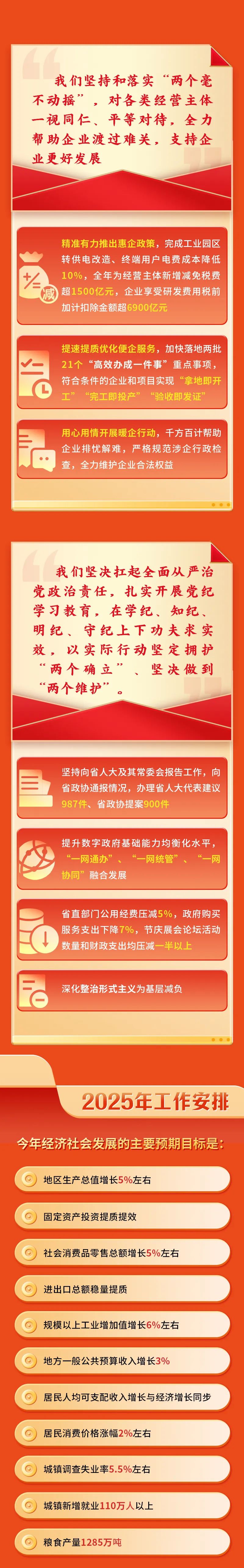 俄罗斯·专享会294VIP(中国区)官方网站