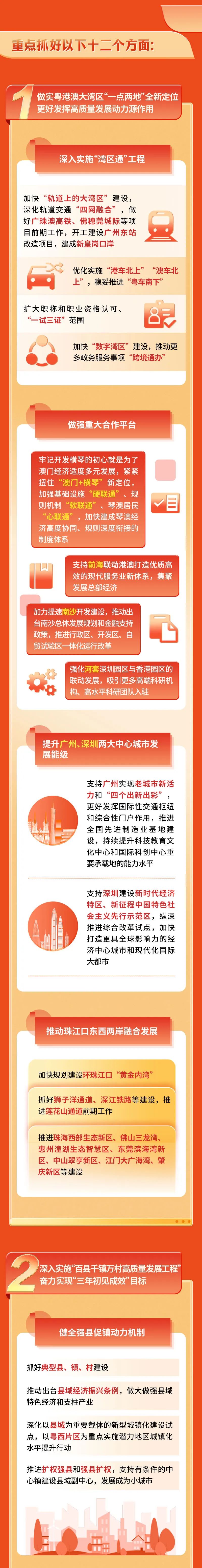 俄罗斯·专享会294VIP(中国区)官方网站