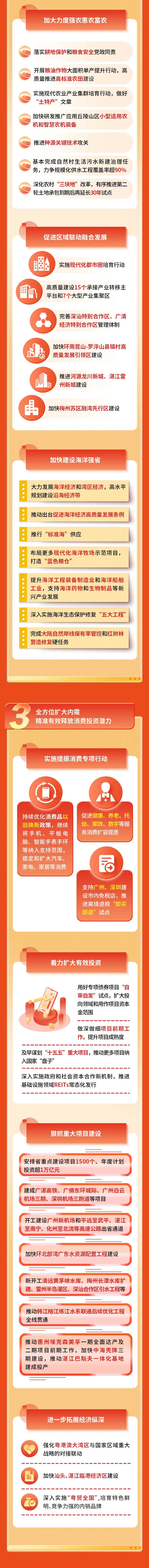 俄罗斯·专享会294VIP(中国区)官方网站