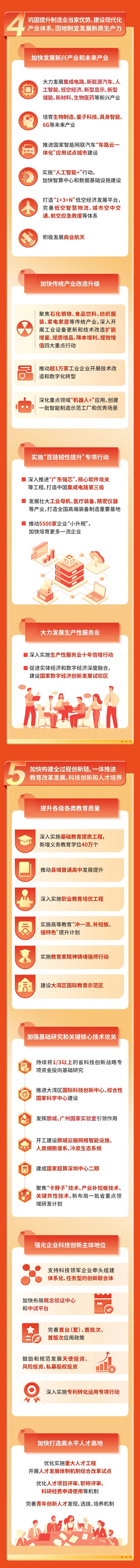 俄罗斯·专享会294VIP(中国区)官方网站