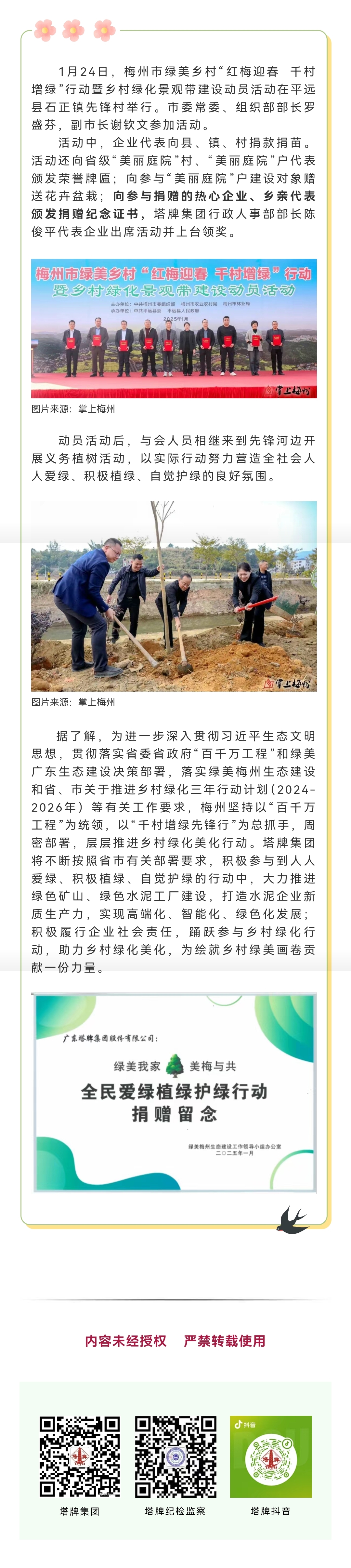 俄罗斯·专享会294VIP(中国区)官方网站