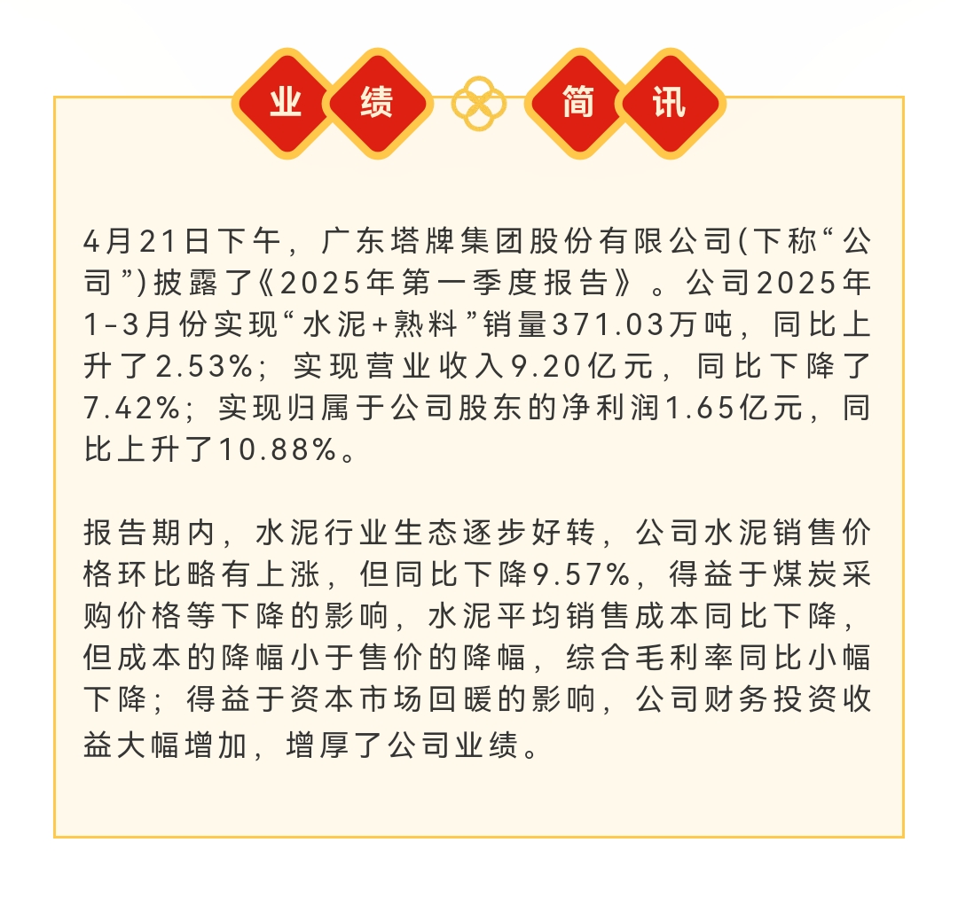 20250421173007_2200 俄罗斯·专享会294VIP(中国区)官方网站