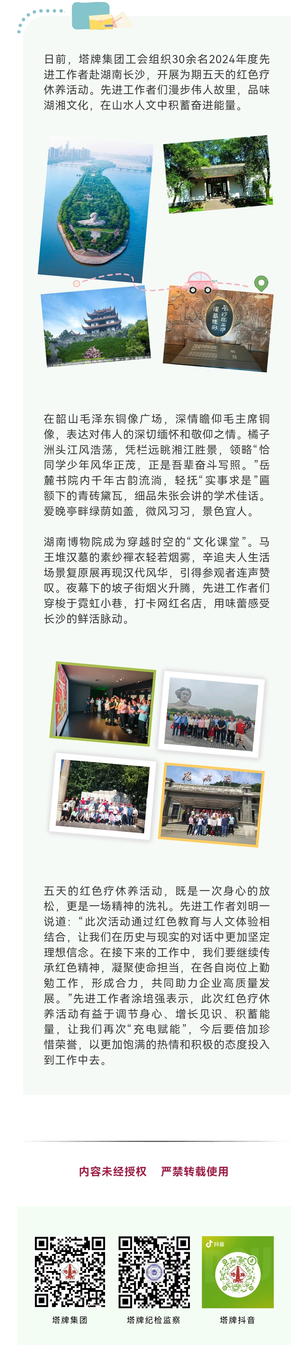 俄罗斯·专享会294VIP(中国区)官方网站