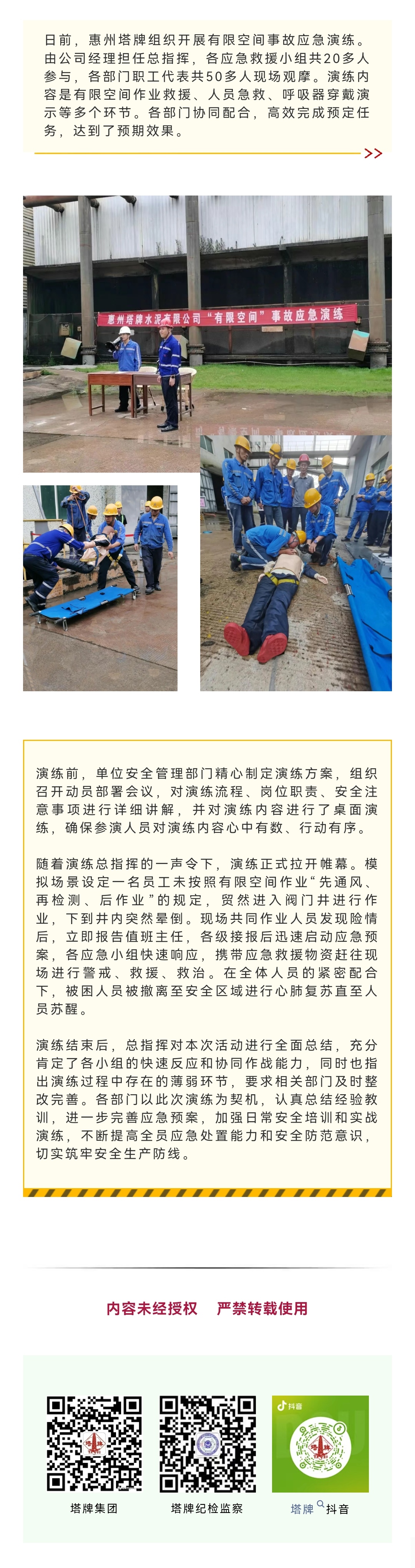 俄罗斯·专享会294VIP(中国区)官方网站