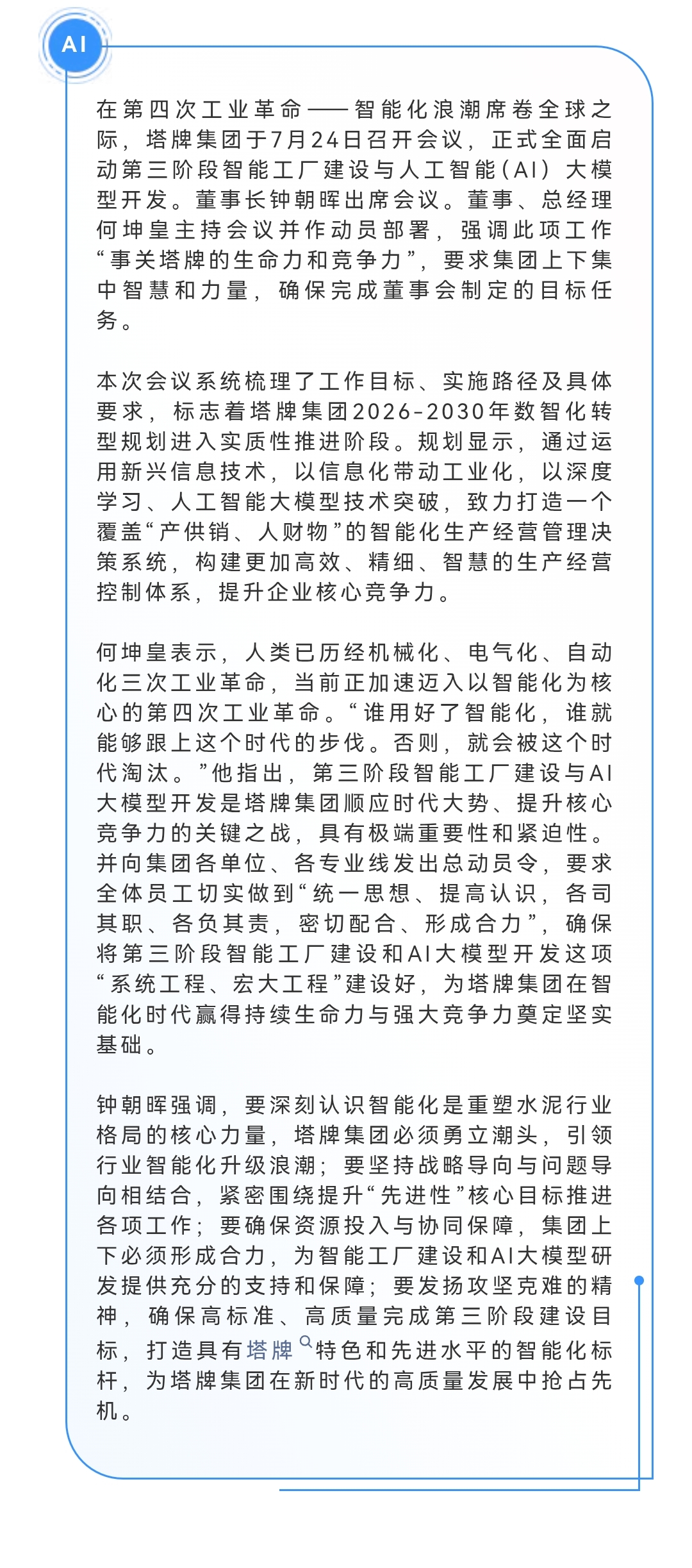 20250725151614_5022 俄罗斯·专享会294VIP(中国区)官方网站