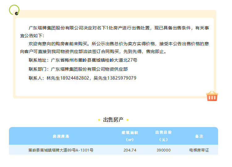 20250813084156_3065 俄罗斯·专享会294VIP(中国区)官方网站