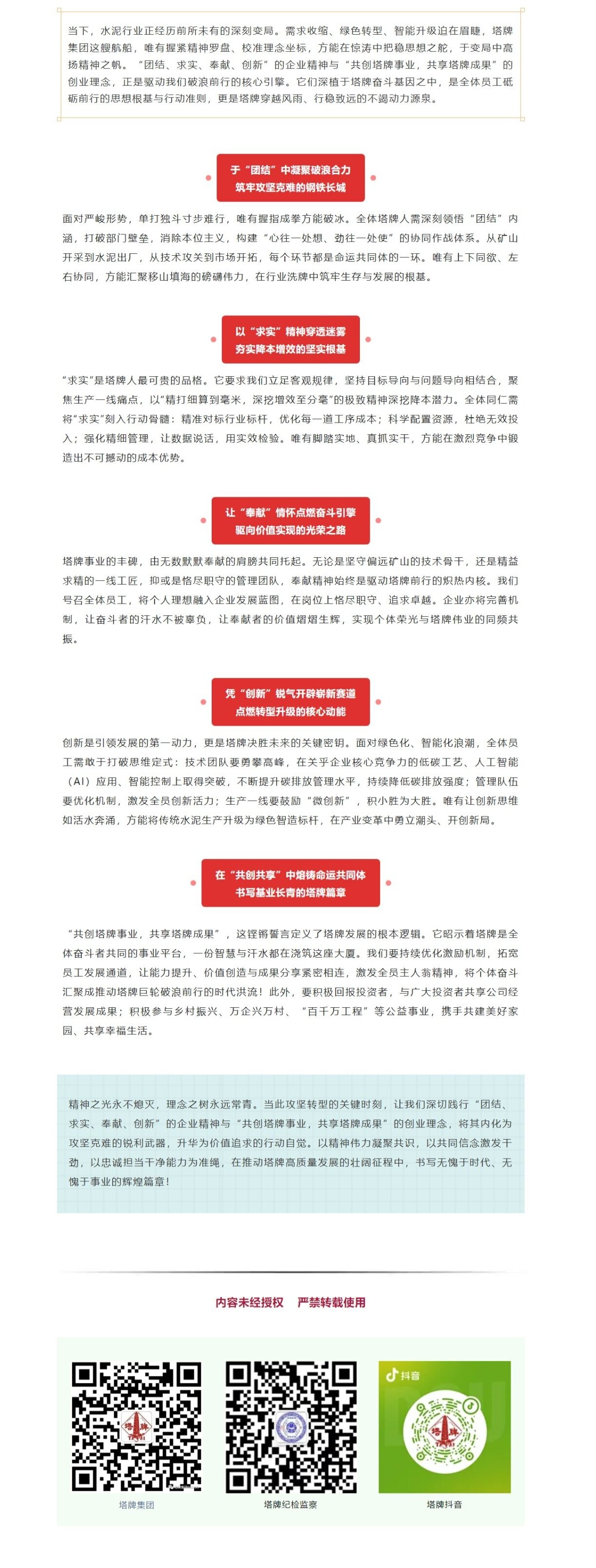 俄罗斯·专享会294VIP(中国区)官方网站