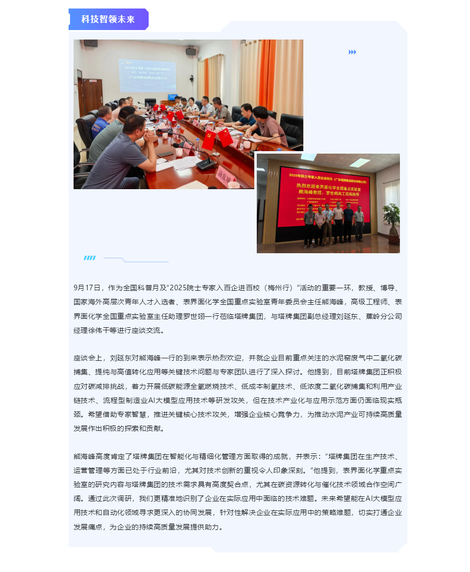 20250918154448_2580 俄罗斯·专享会294VIP(中国区)官方网站