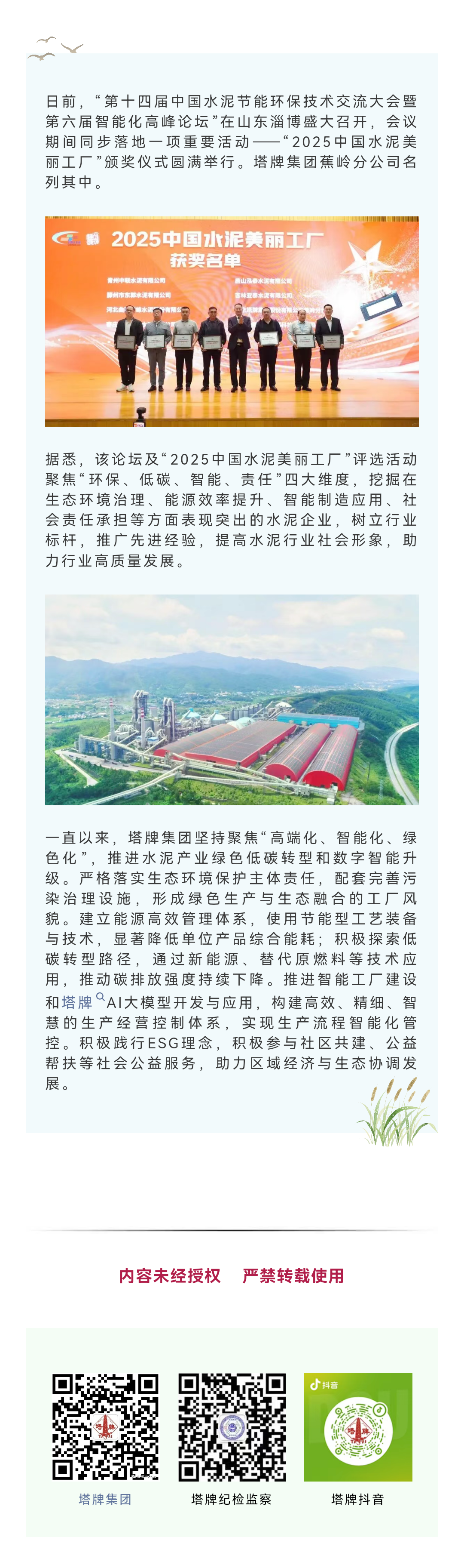 俄罗斯·专享会294VIP(中国区)官方网站
