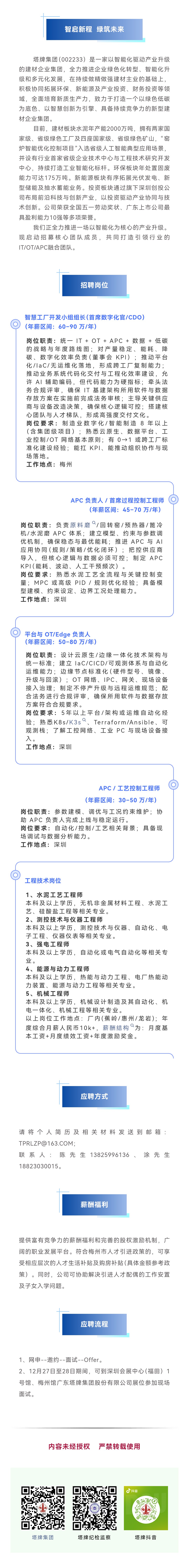 俄罗斯·专享会294VIP(中国区)官方网站