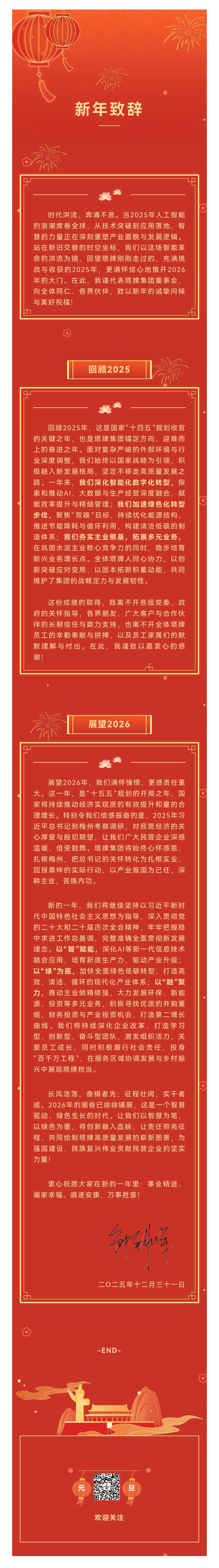 俄罗斯·专享会294VIP(中国区)官方网站
