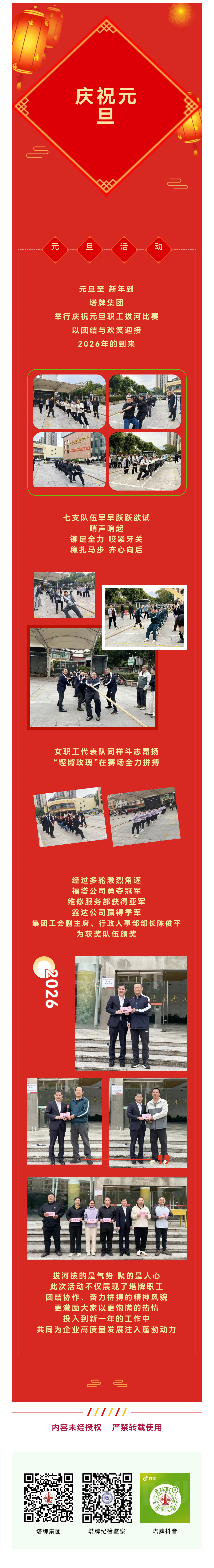 俄罗斯·专享会294VIP(中国区)官方网站