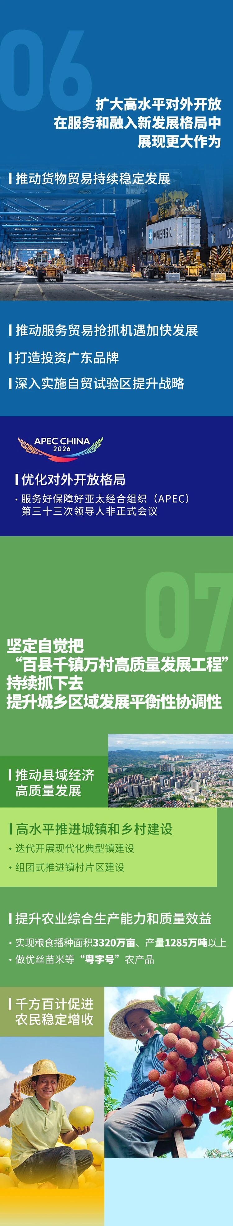 20260127161302_2412 俄罗斯·专享会294VIP(中国区)官方网站
