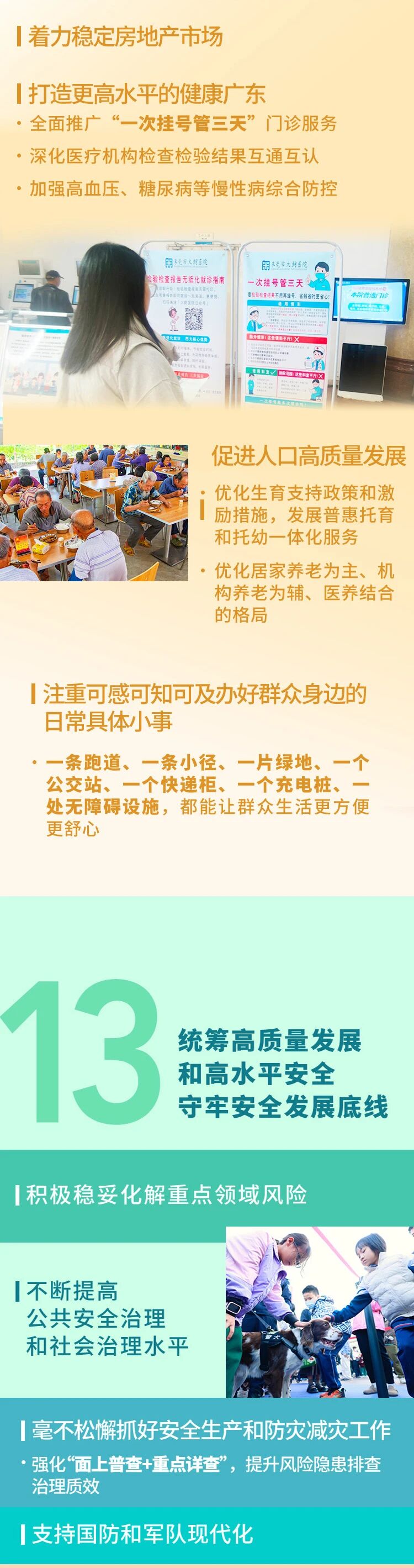 20260127161358_1690 俄罗斯·专享会294VIP(中国区)官方网站