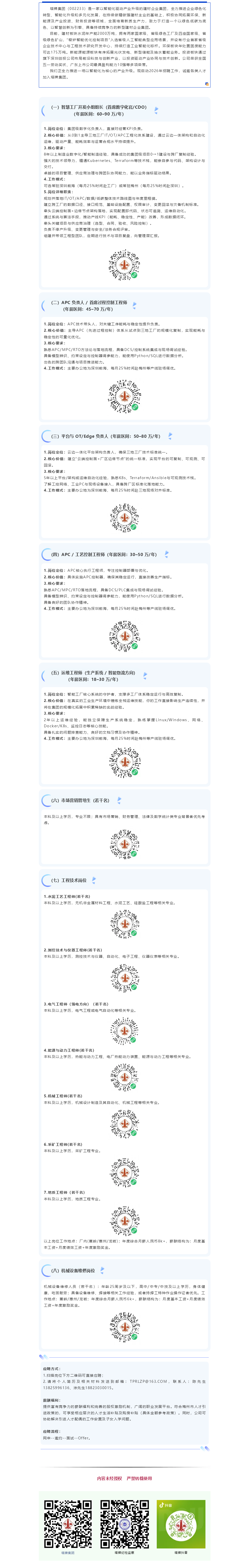 20260212100132_6561 俄罗斯·专享会294VIP(中国区)官方网站