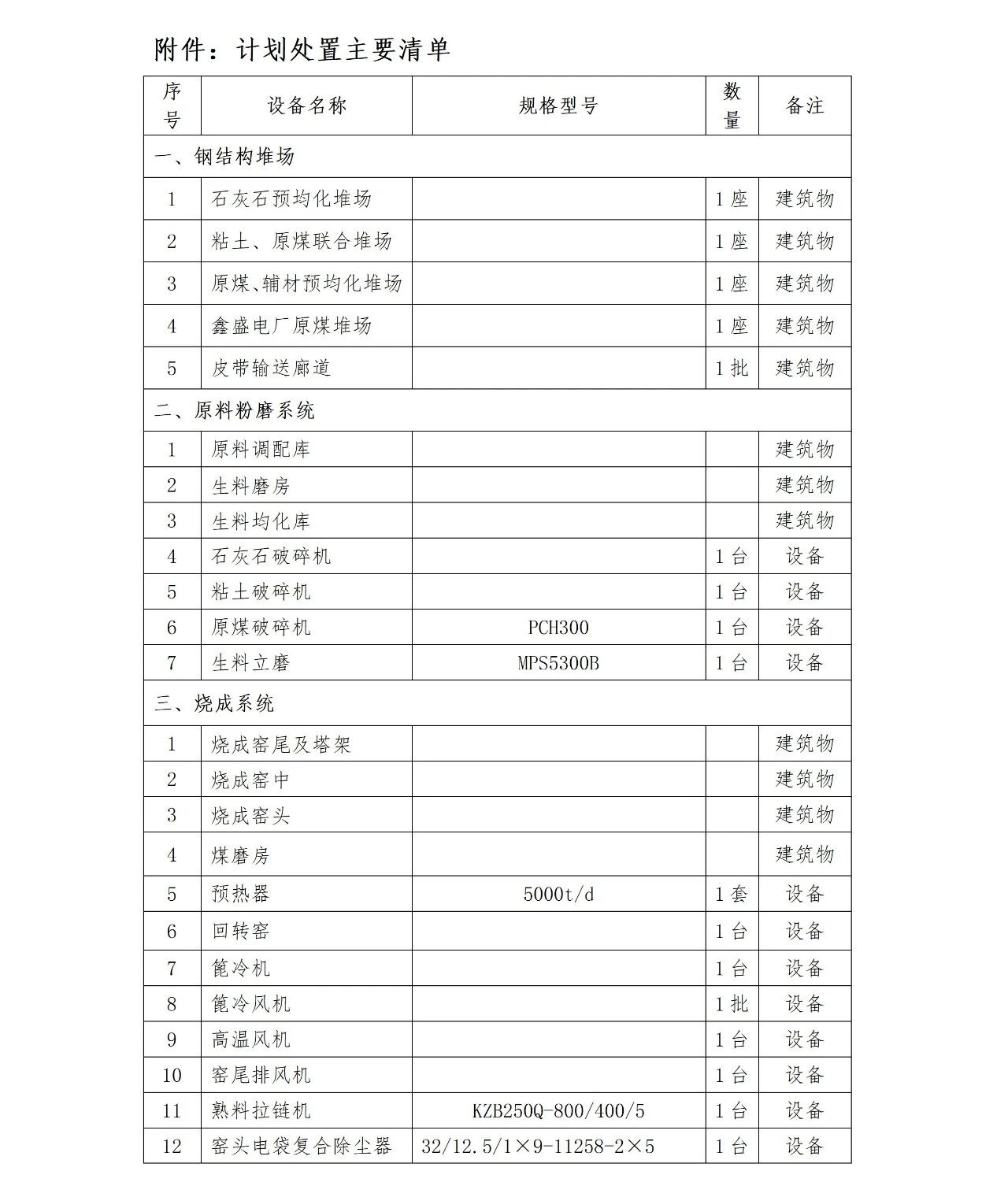 俄罗斯·专享会294VIP(中国区)官方网站