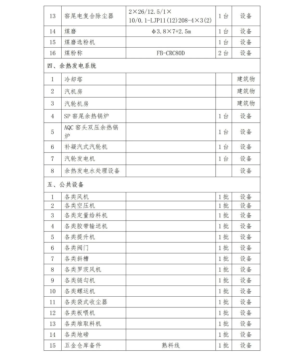 俄罗斯·专享会294VIP(中国区)官方网站