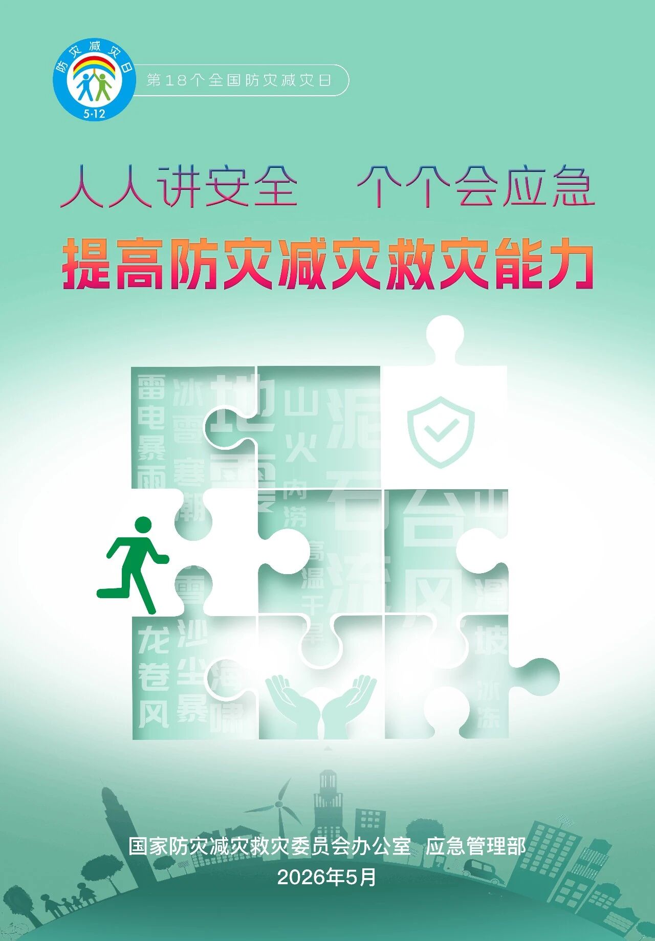 20260512150617_8882 俄罗斯·专享会294VIP(中国区)官方网站