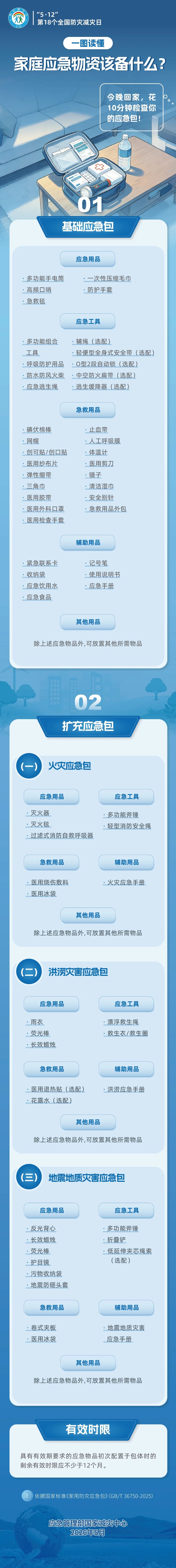 俄罗斯·专享会294VIP(中国区)官方网站