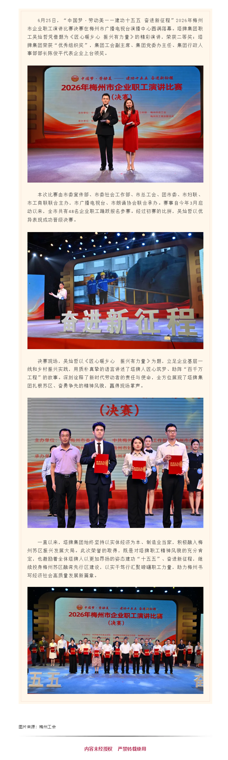 20260701101322_1149 俄罗斯·专享会294VIP(中国区)官方网站