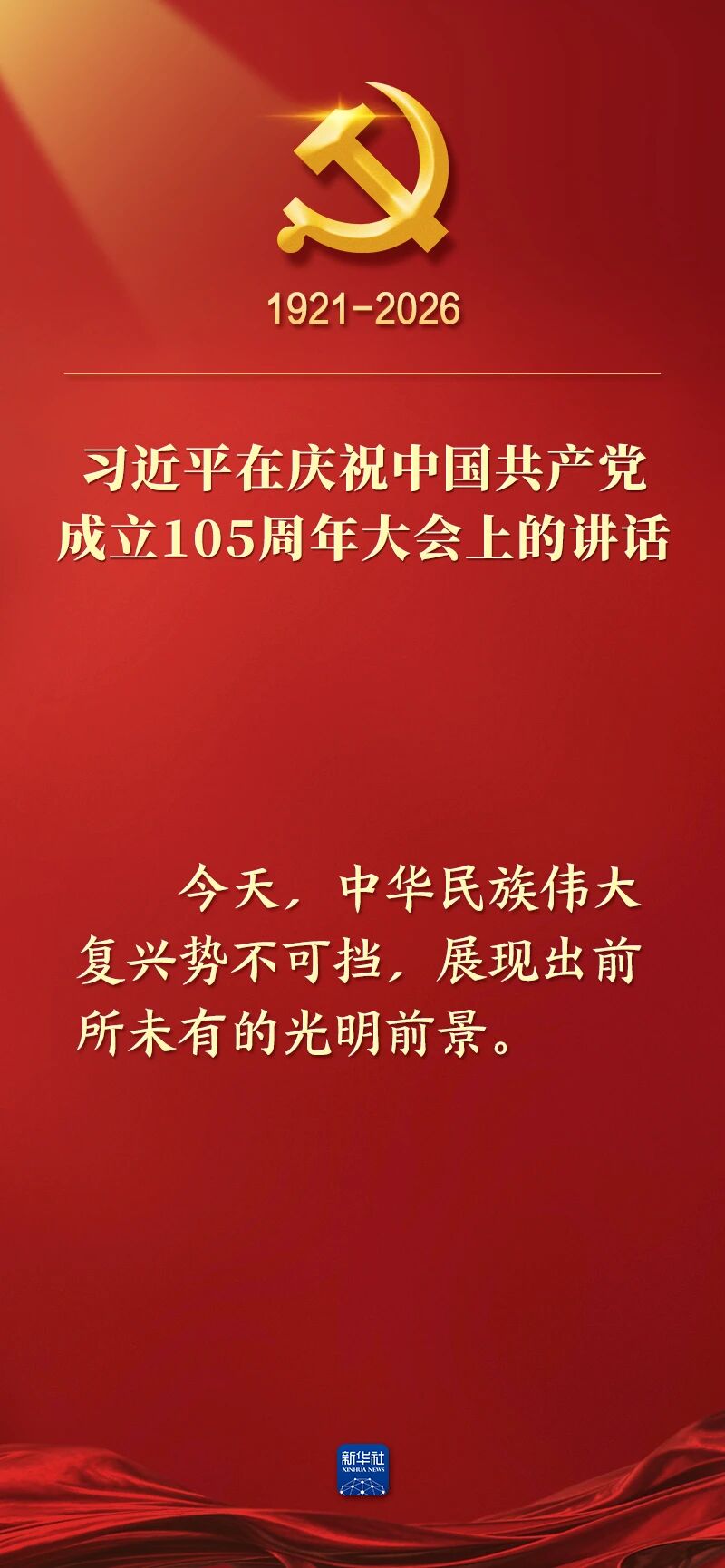 俄罗斯·专享会294VIP(中国区)官方网站