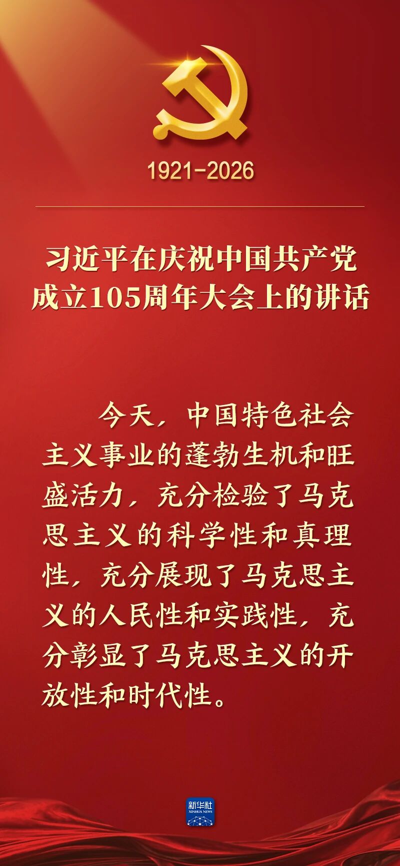 俄罗斯·专享会294VIP(中国区)官方网站