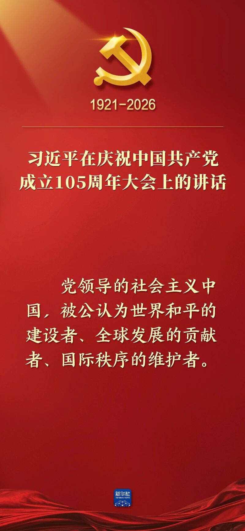 俄罗斯·专享会294VIP(中国区)官方网站