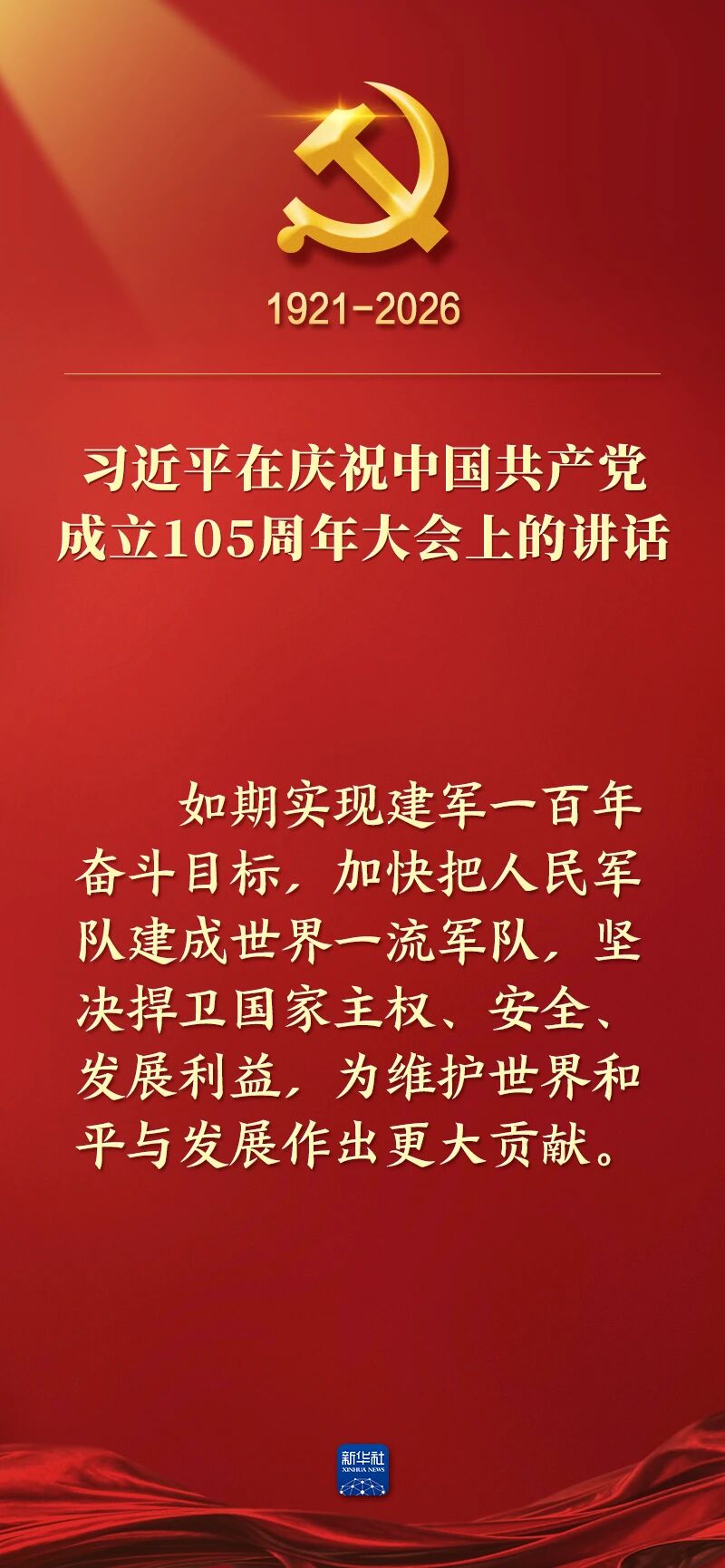 俄罗斯·专享会294VIP(中国区)官方网站