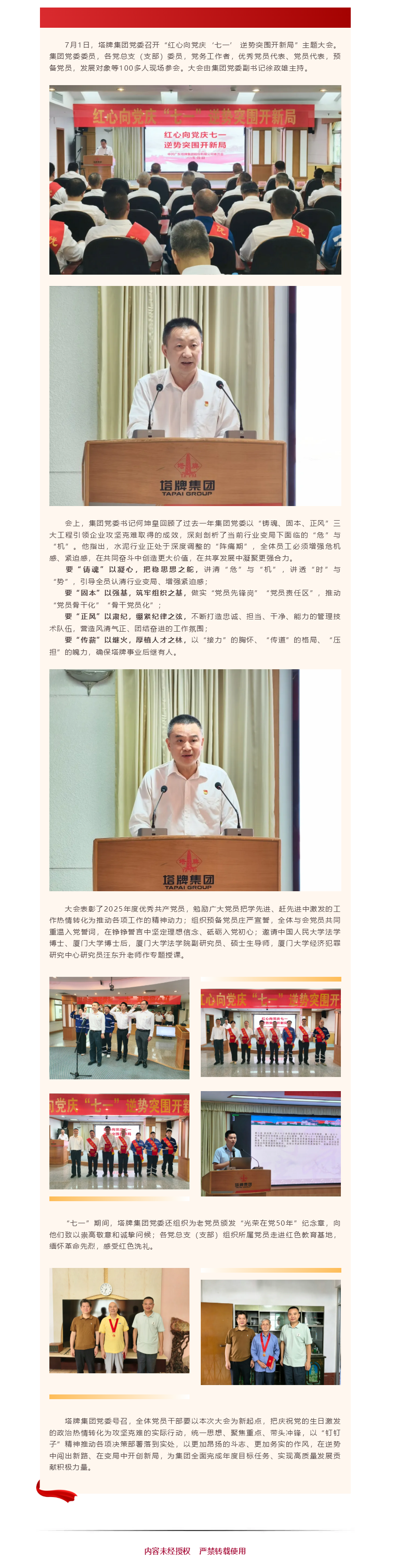 俄罗斯·专享会294VIP(中国区)官方网站