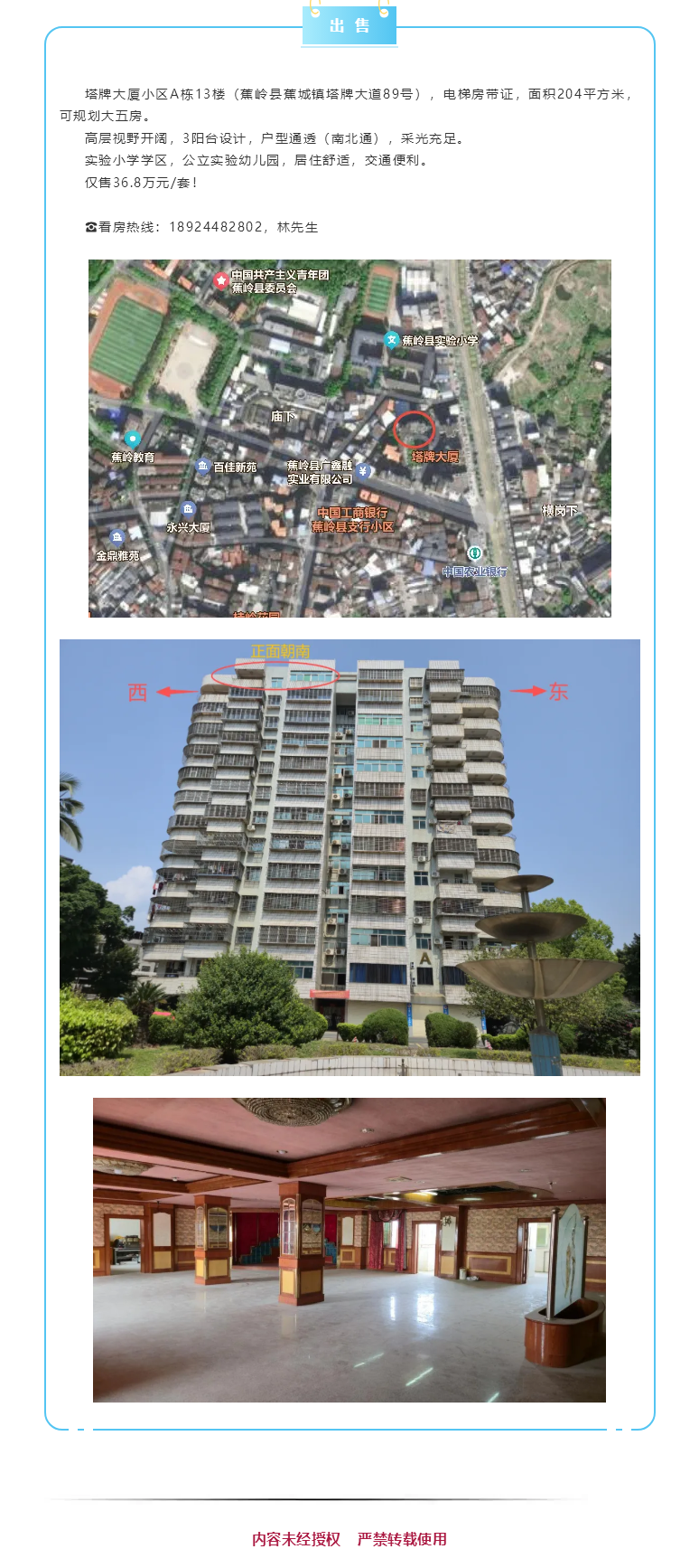 20260717150622_0439 俄罗斯·专享会294VIP(中国区)官方网站