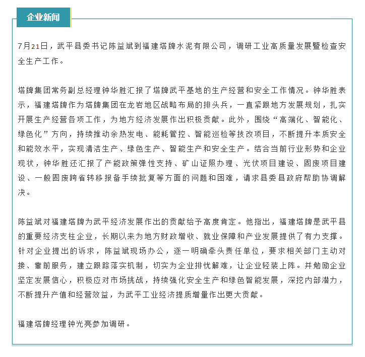 20260722095820_6512 俄罗斯·专享会294VIP(中国区)官方网站