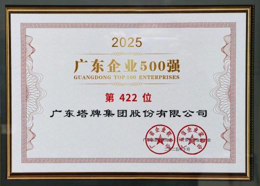 俄罗斯·专享会294VIP(中国区)官方网站
