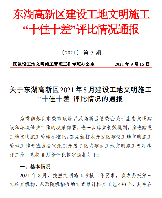 微信图片_20210930143319.png